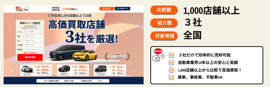 �ꊇ���� ����