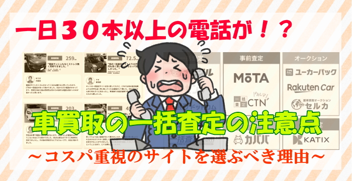 �Ԕ��� �ꊇ����