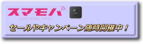 wifiボタン